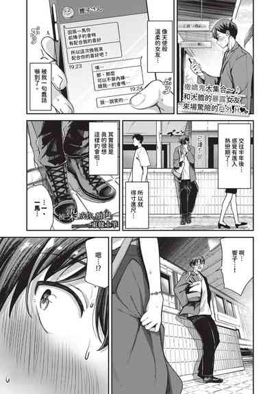 第90頁 封面 - HaSM.cc