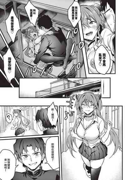 第102页 封面 - HaSM.cc
