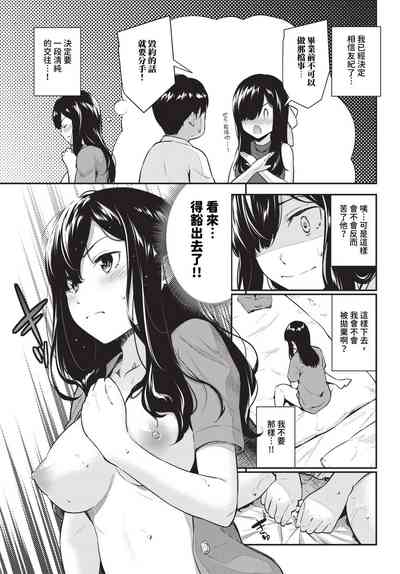 第106页 封面 - HaSM.cc