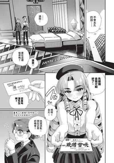 第130页 封面 - HaSM.cc
