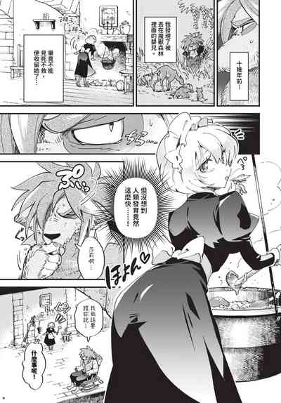 第146页 封面 - HaSM.cc