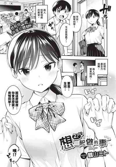 第166页 封面 - HaSM.cc