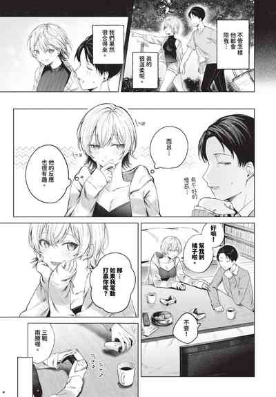 第18页 封面 - HaSM.cc