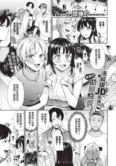 第214页 封面 - HaSM.cc