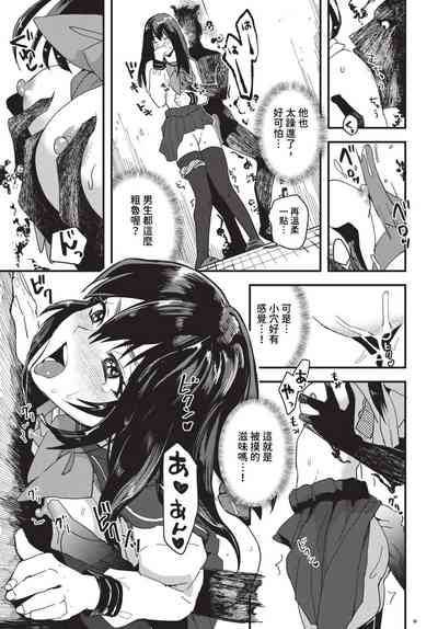 第262页 封面 - HaSM.cc