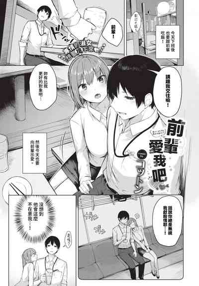 第278页 封面 - HaSM.cc