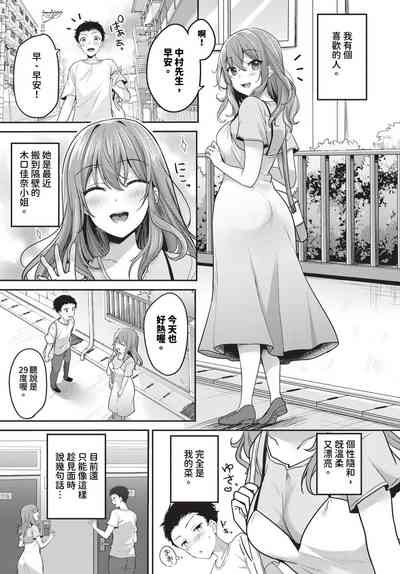 第298页 封面 - HaSM.cc