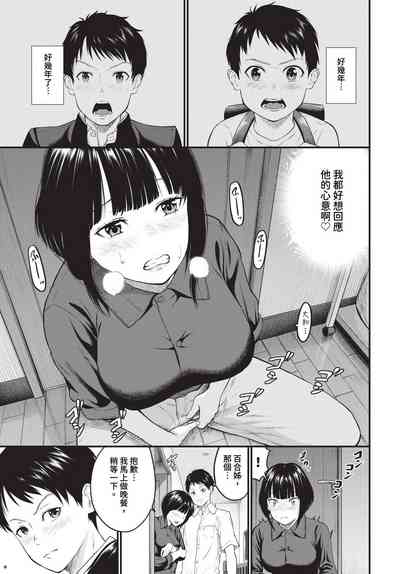 第330页 封面 - HaSM.cc
