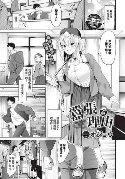 第358页 封面 - HaSM.cc