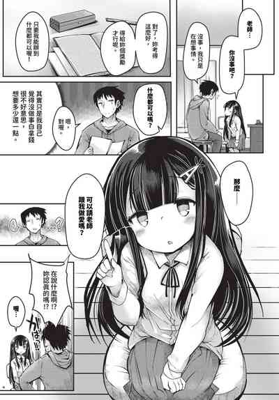 第382页 封面 - HaSM.cc