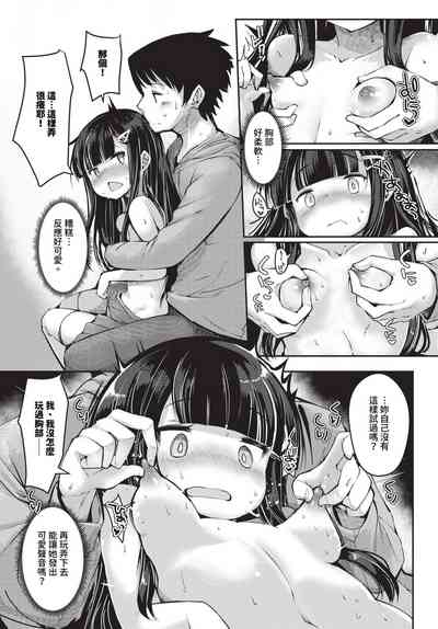 第386页 封面 - HaSM.cc