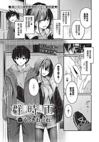 第38页 封面 - HaSM.cc