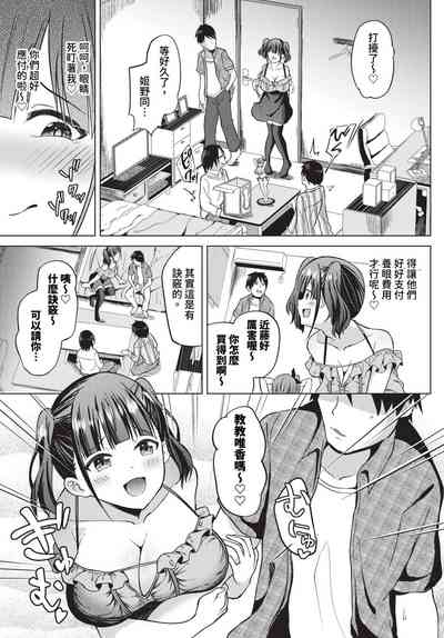 第406页 封面 - HaSM.cc
