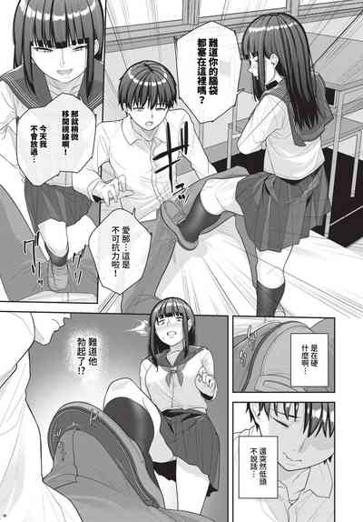 第422页 封面 - HaSM.cc