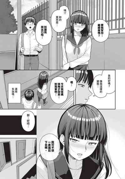 第426页 封面 - HaSM.cc