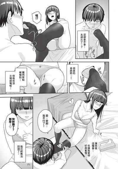 第430页 封面 - HaSM.cc