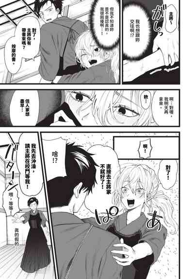 第442页 封面 - HaSM.cc