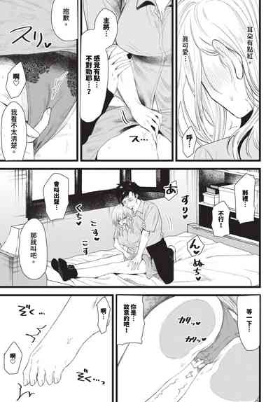 第446页 封面 - HaSM.cc