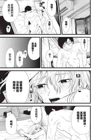 第458页 封面 - HaSM.cc