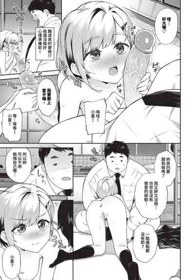 第66页 封面 - HaSM.cc