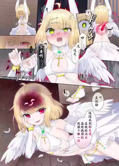 第2頁圖