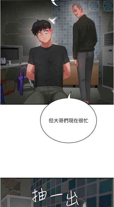 第66页图