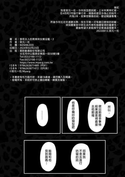 第38页图