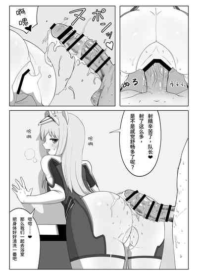 第14頁圖