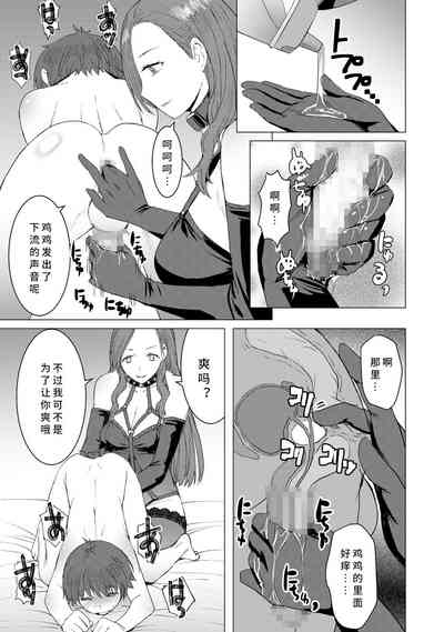 第26頁圖