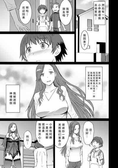 第38頁圖
