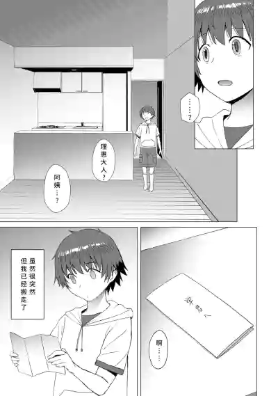第46頁圖