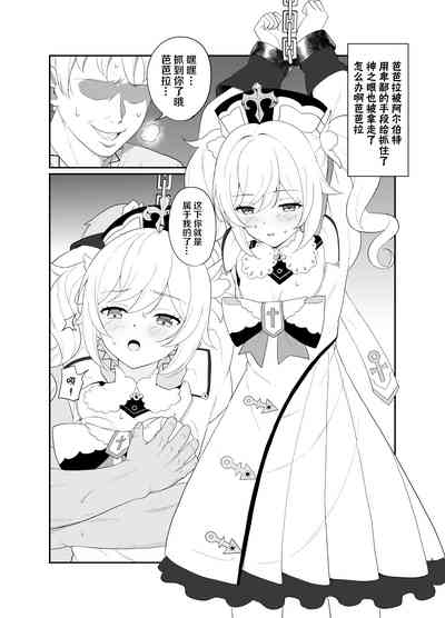 第2页图