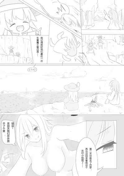 第10頁圖
