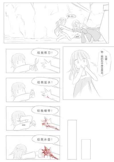 第18頁圖