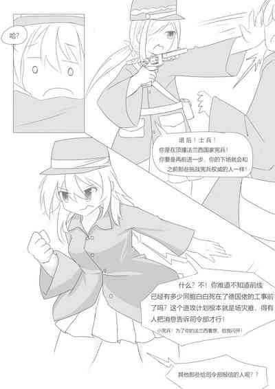 第34頁圖