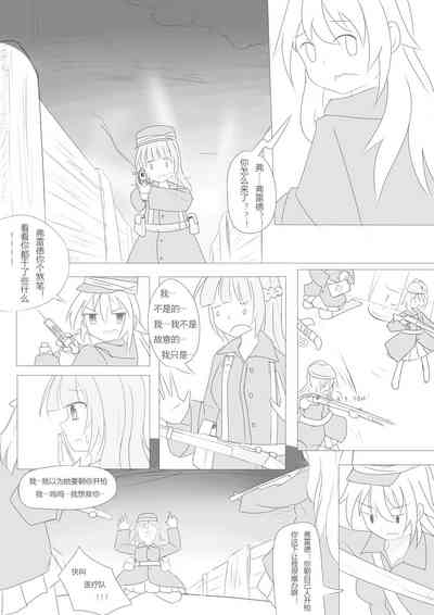 第38頁圖