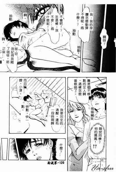 第122頁圖