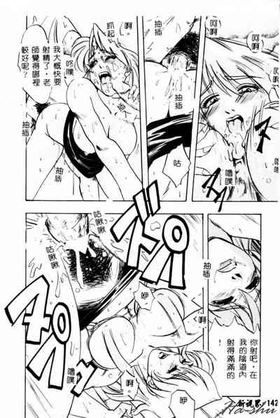 第142頁圖