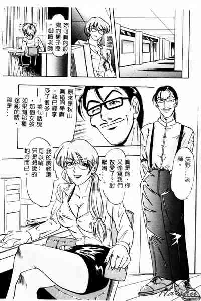 第82頁圖