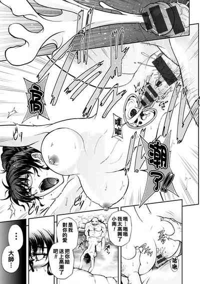 第110頁圖