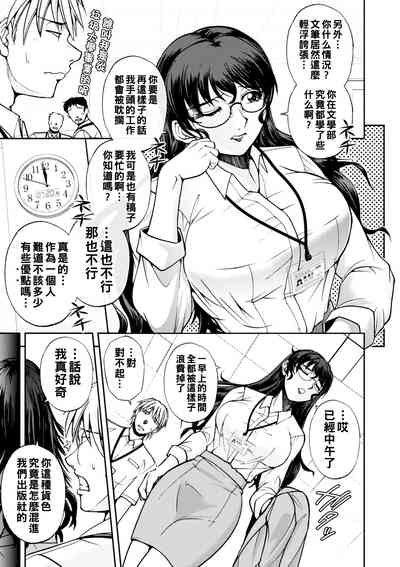 第6頁圖