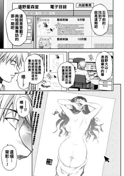 第94頁圖