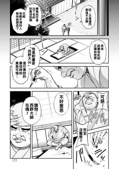 第98頁圖