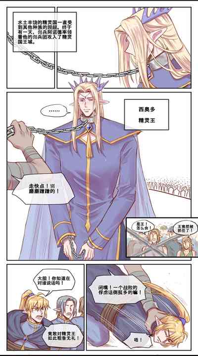 第2頁圖