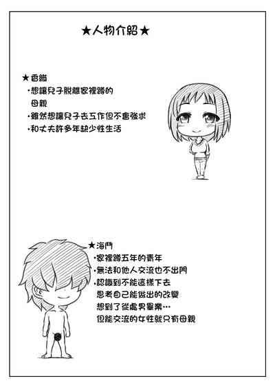 第26頁圖