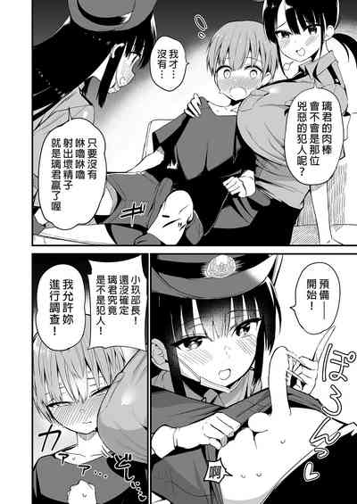 第10頁圖