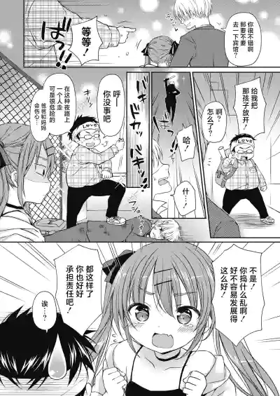 第6页图