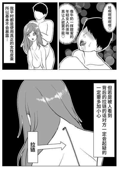 第6頁圖