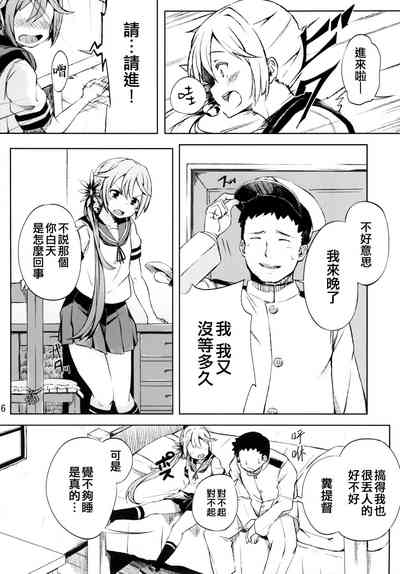 第6頁圖