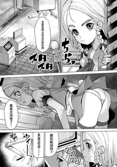 第2页图